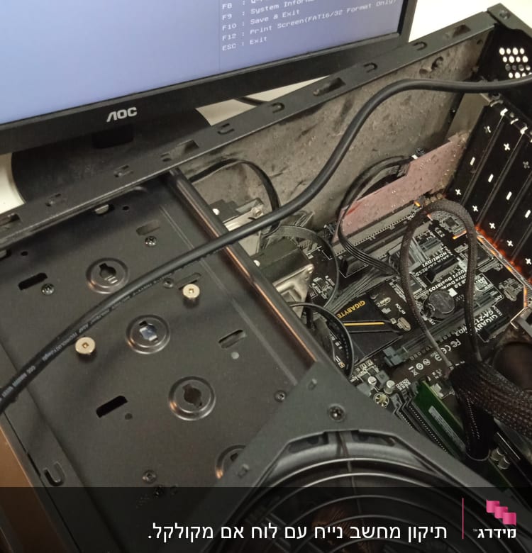 מסך מחשב עם תפריט BIOS ומארז פתוח